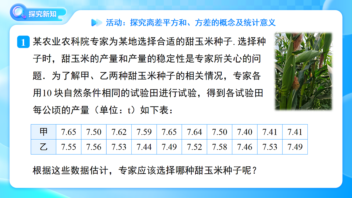 18406897第4页