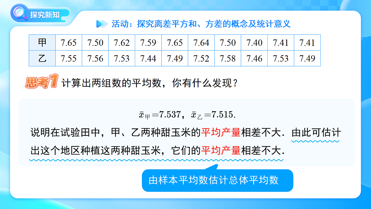18406897第5页
