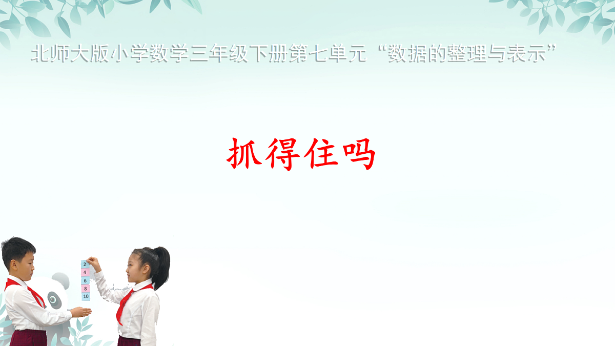18406903第1页