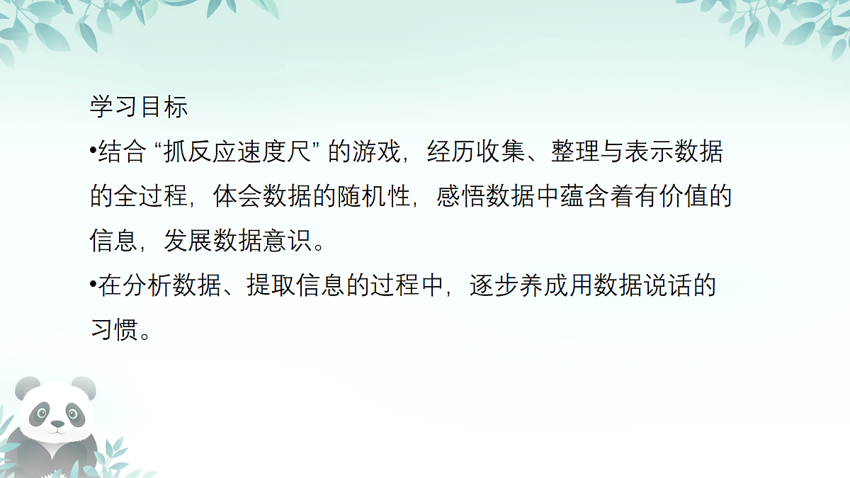18406903第2页