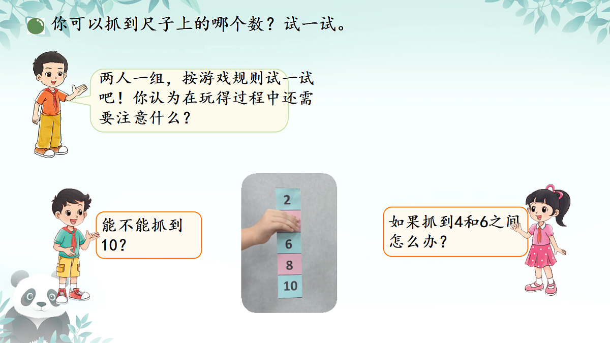 18406903第4页