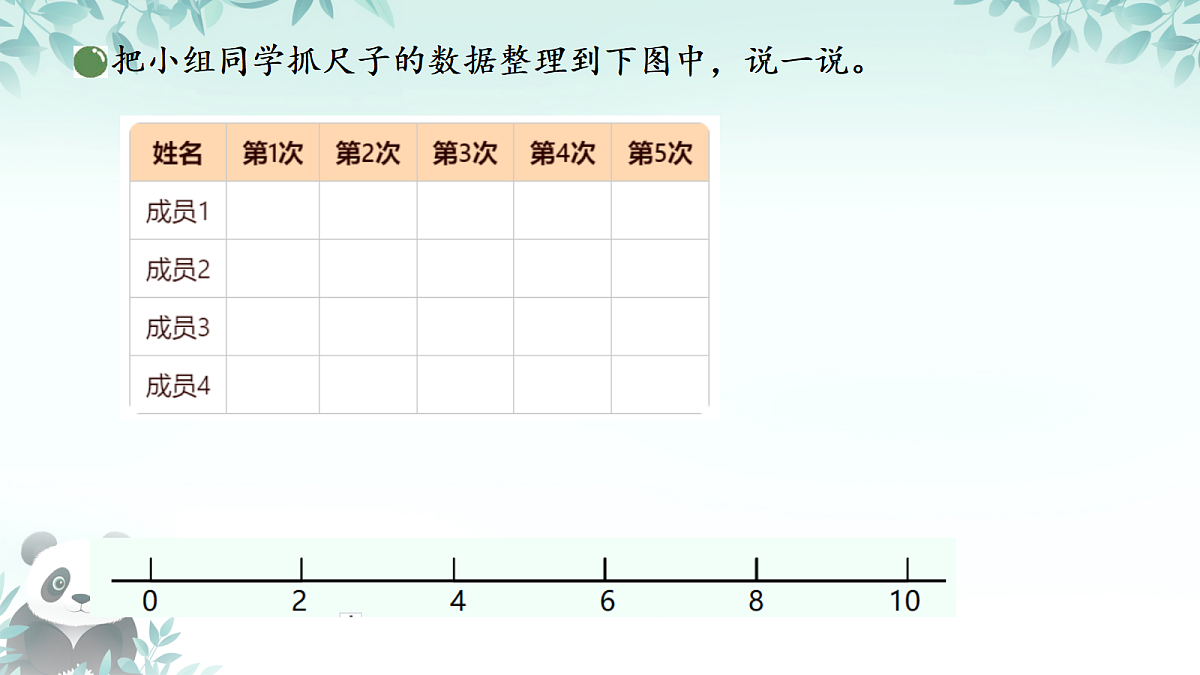 18406903第6页