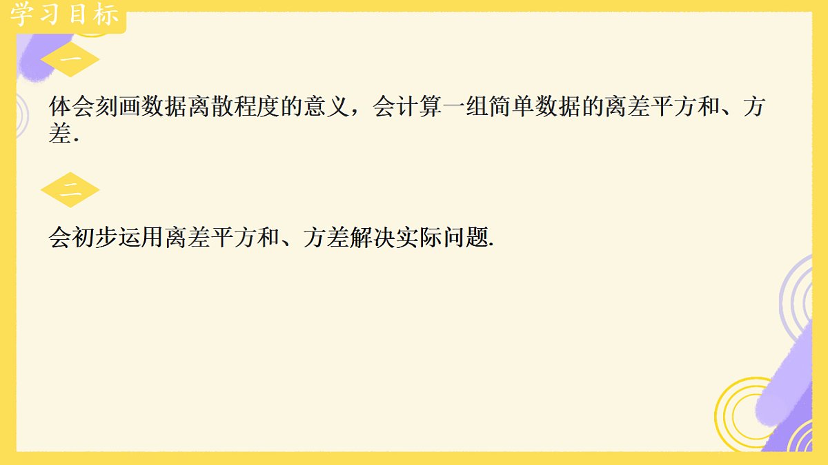 18406907第2页