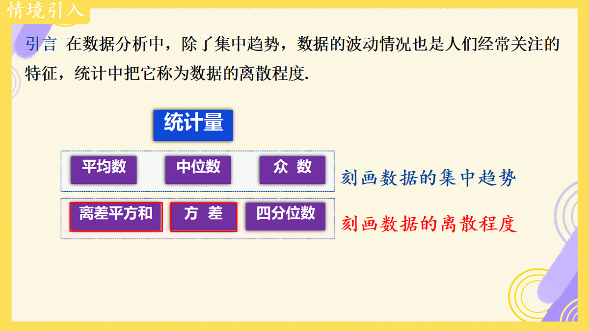 18406907第3页