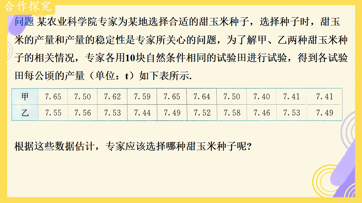 18406907第4页