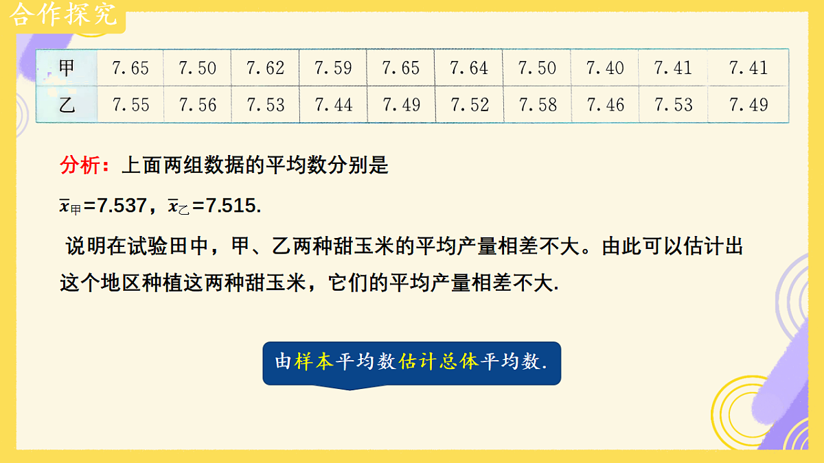 18406907第5页