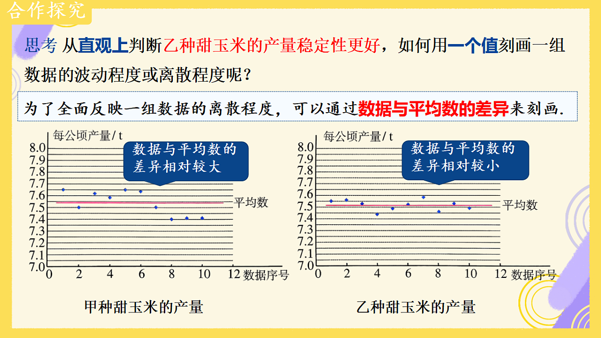 18406907第7页