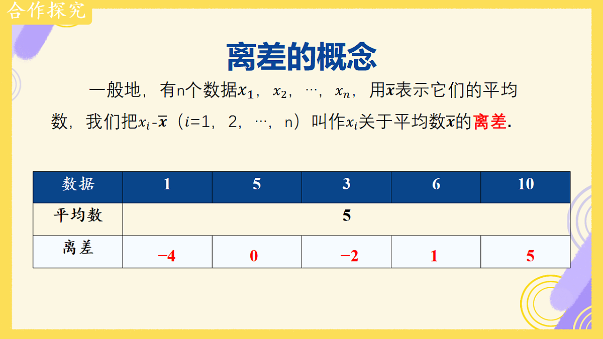 18406907第8页