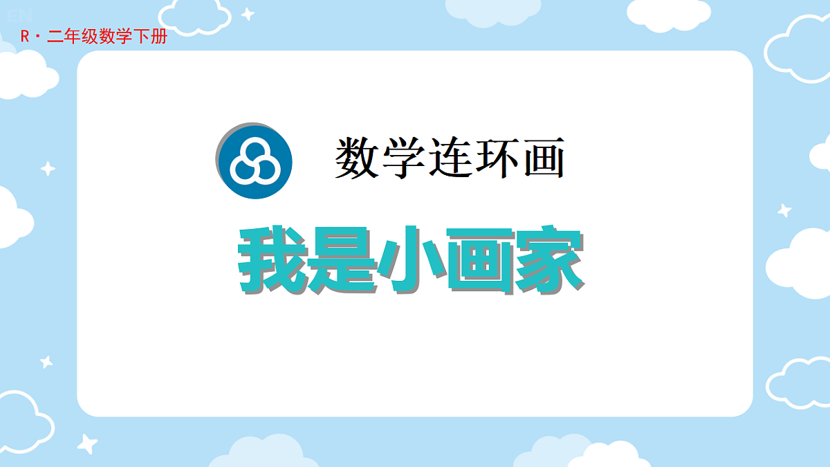 18406910第1页