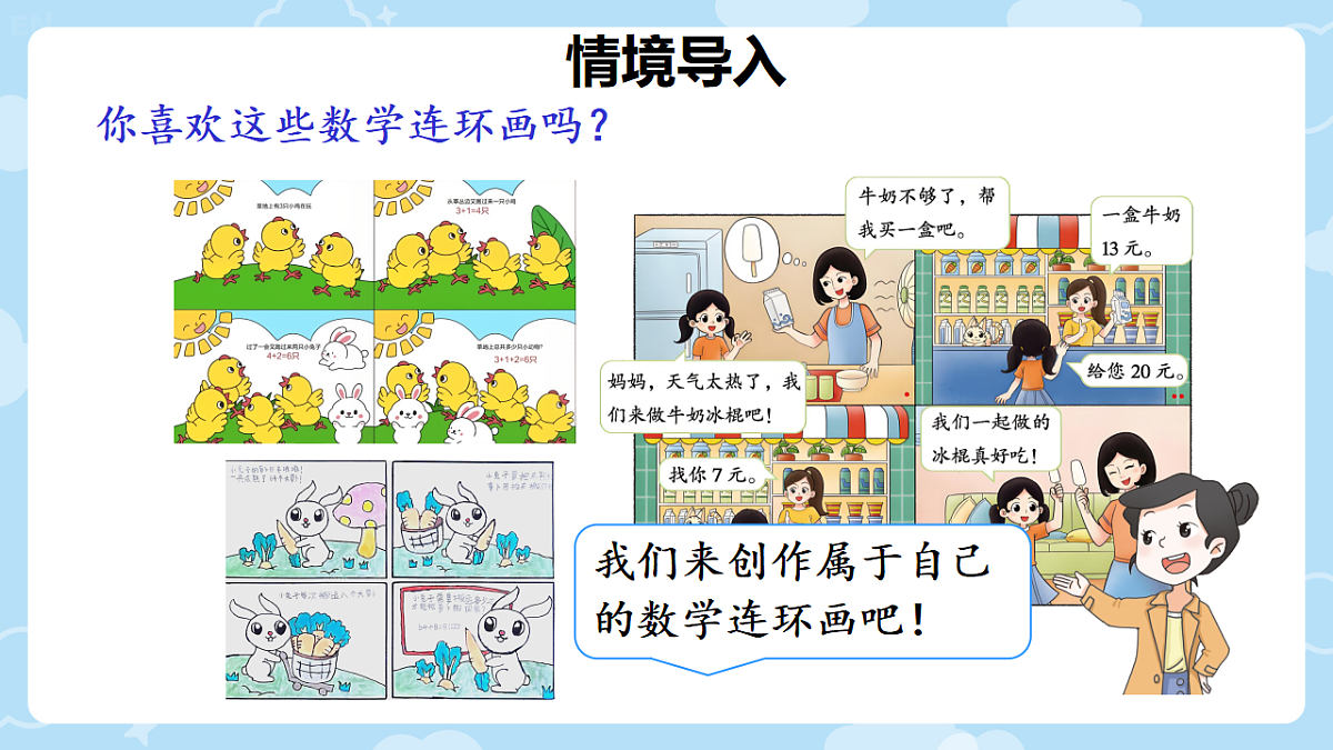 18406910第2页