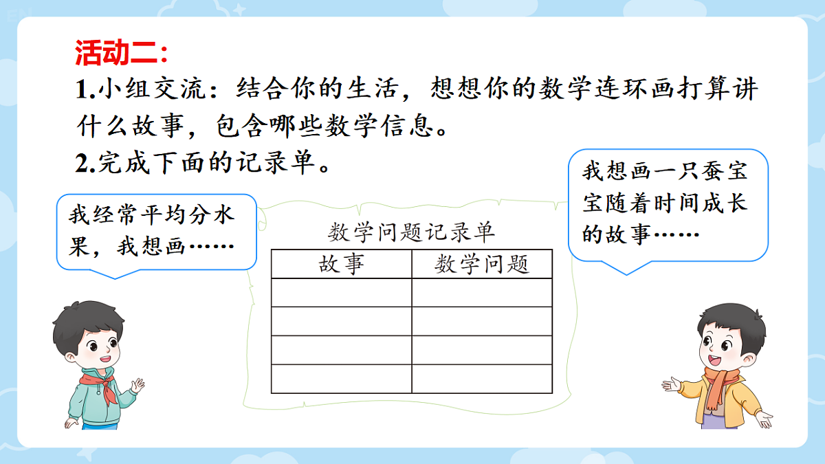 18406910第5页