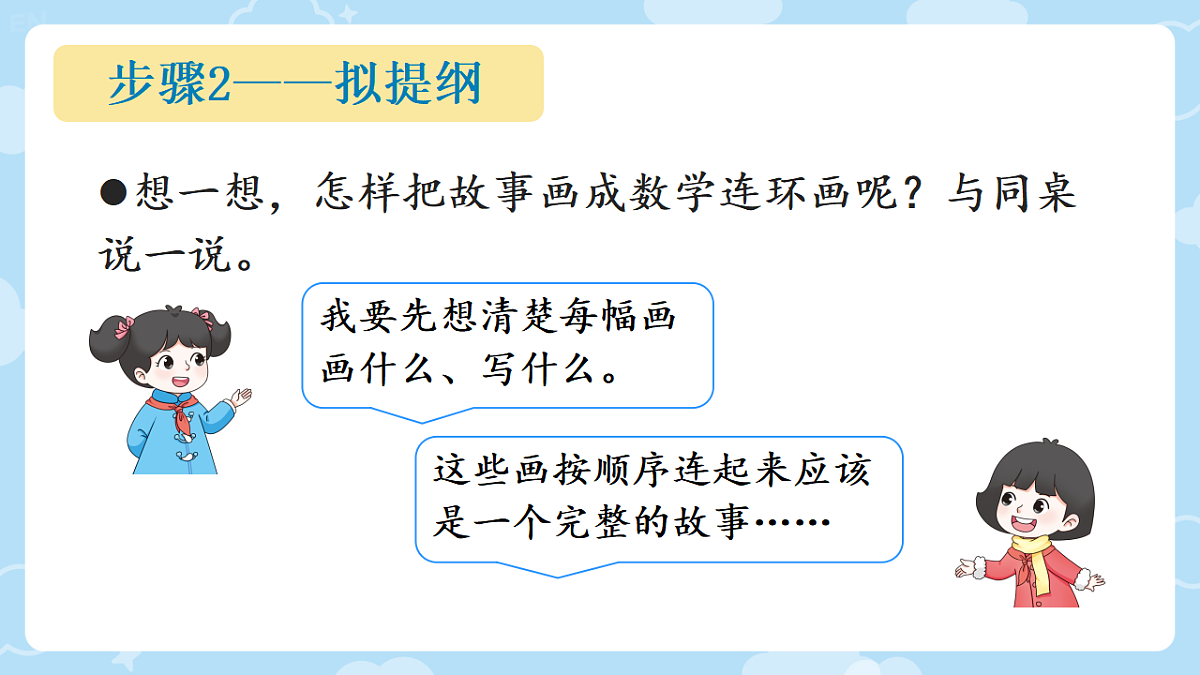 18406910第6页