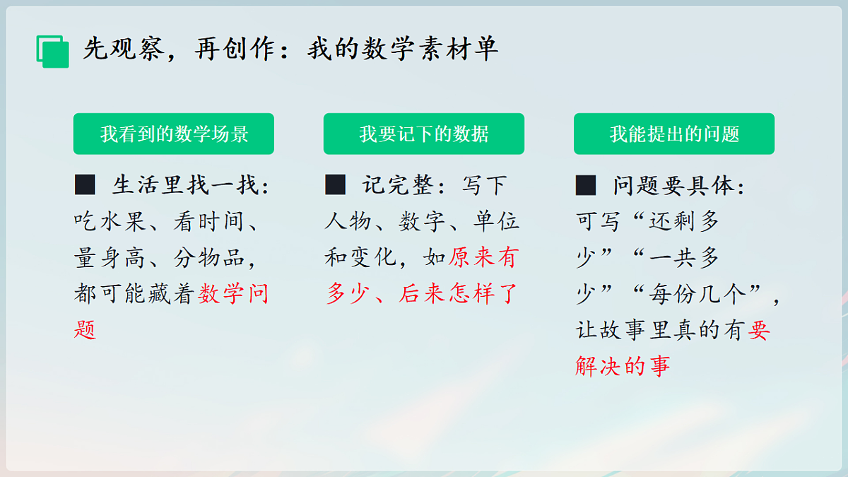18406910第7页