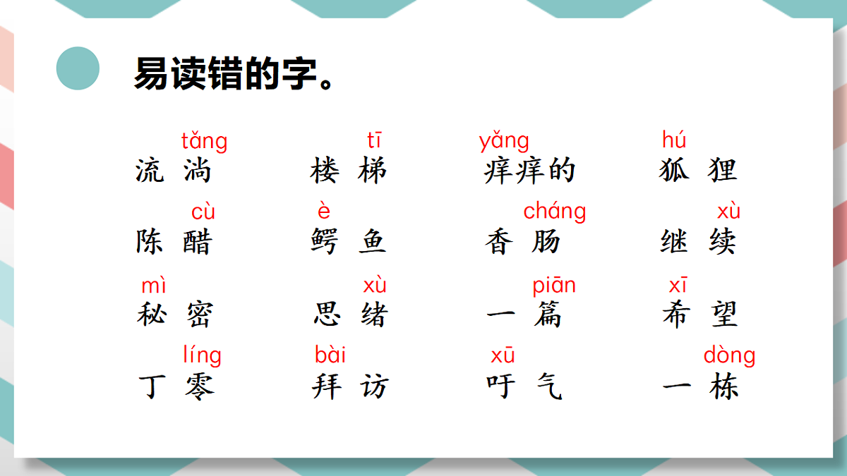18406952第4页
