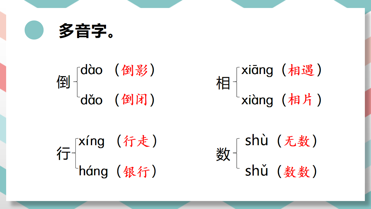 18406952第5页