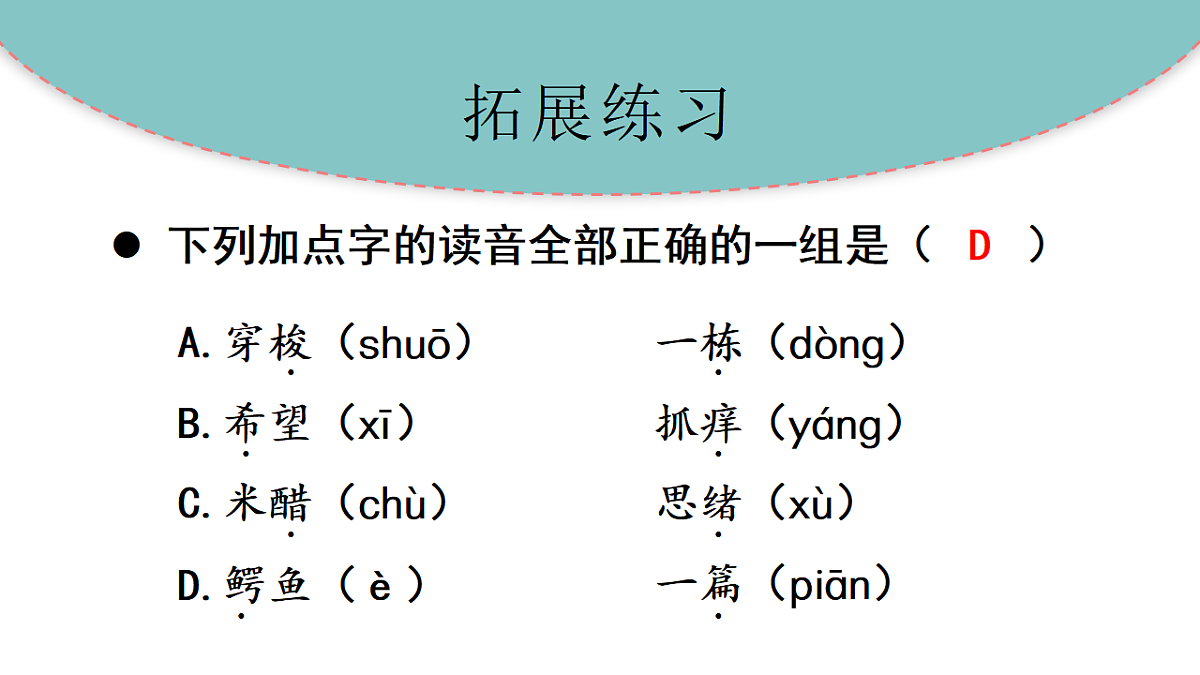 18406952第6页