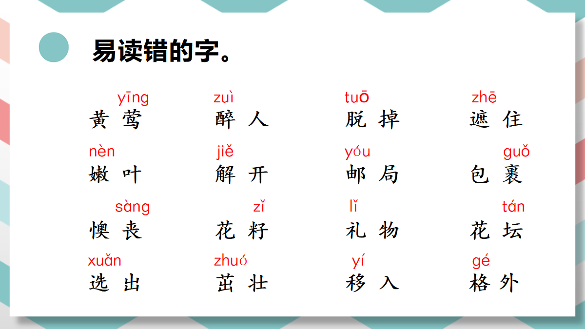 18406959第4页