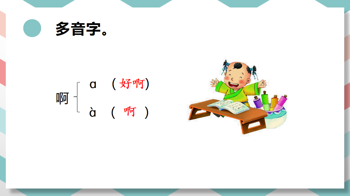 18406959第5页