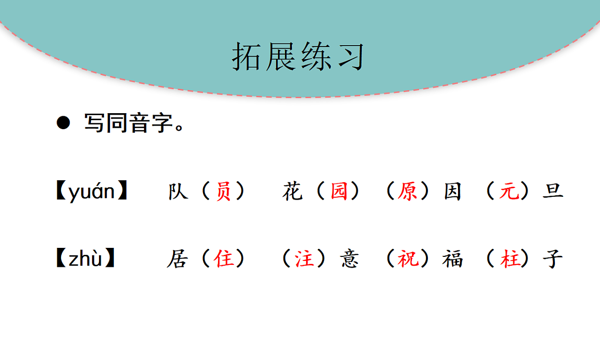 18406959第6页