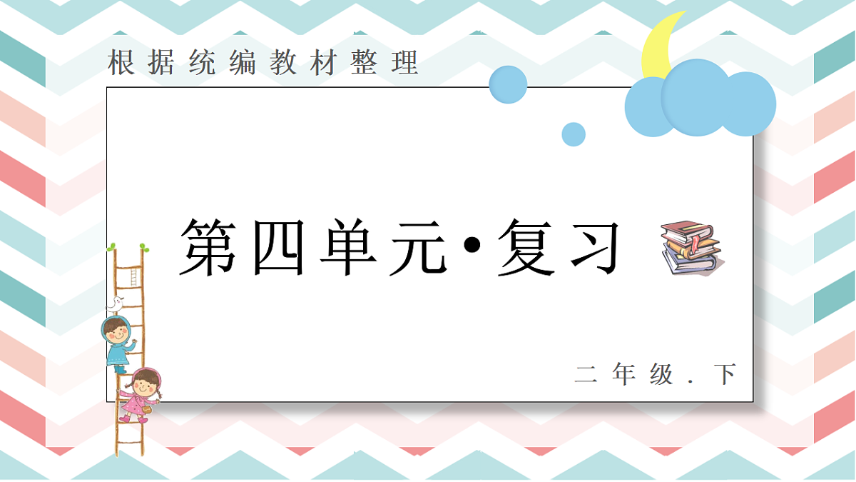 18406961第1页