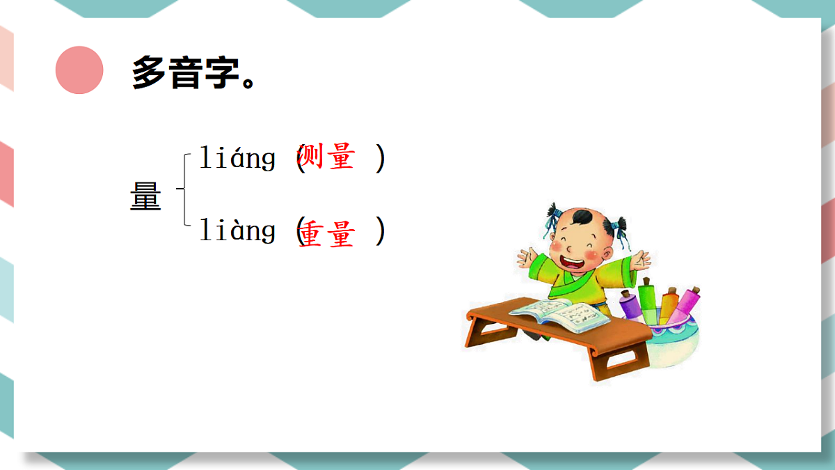 18406961第5页