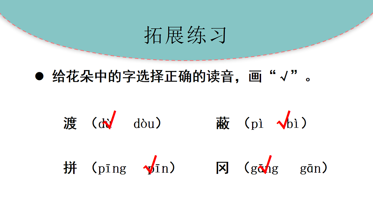 18406961第6页