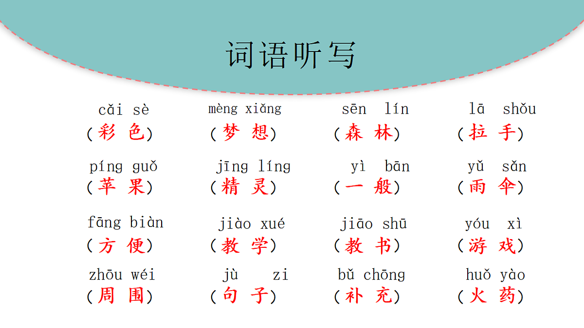 18406961第8页