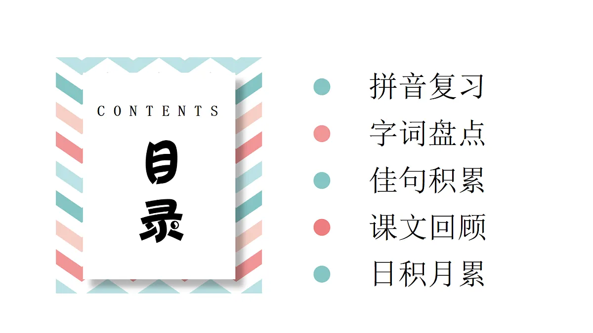 18406964第2页