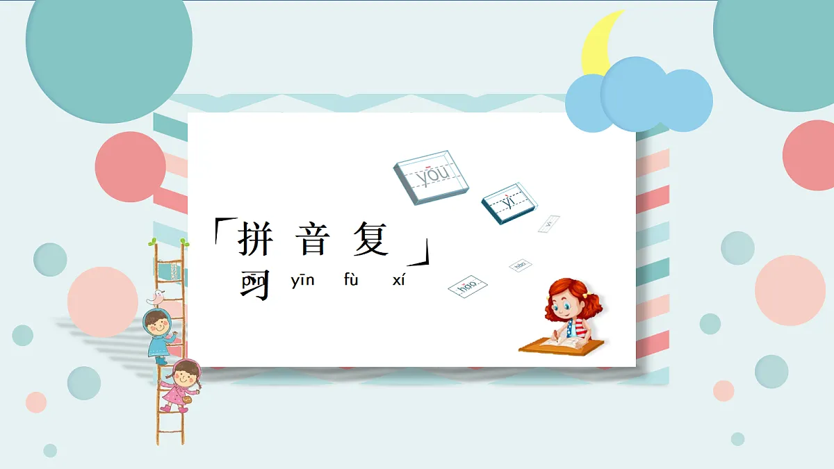 18406964第3页