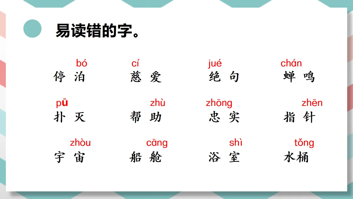 18406964第4页