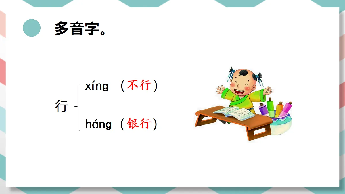 18406964第5页