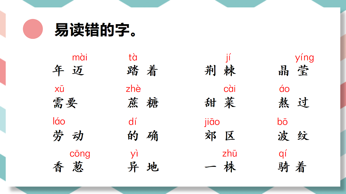 18406965第4页
