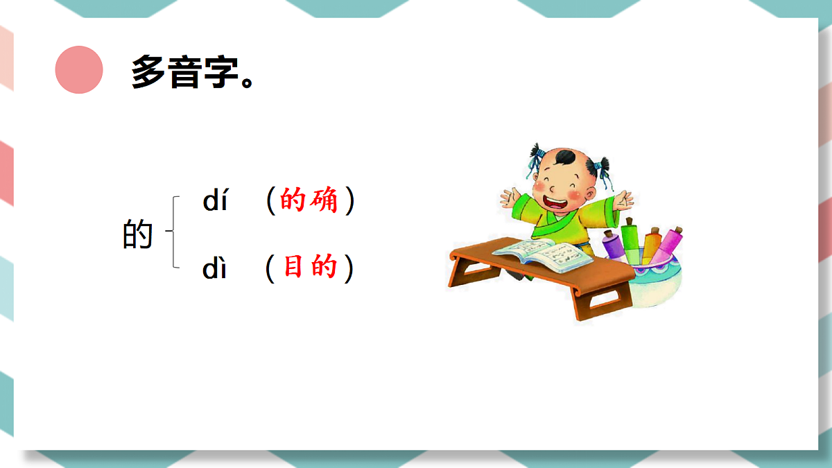 18406965第5页