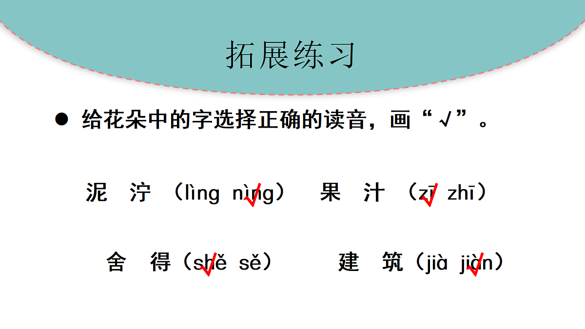 18406965第6页