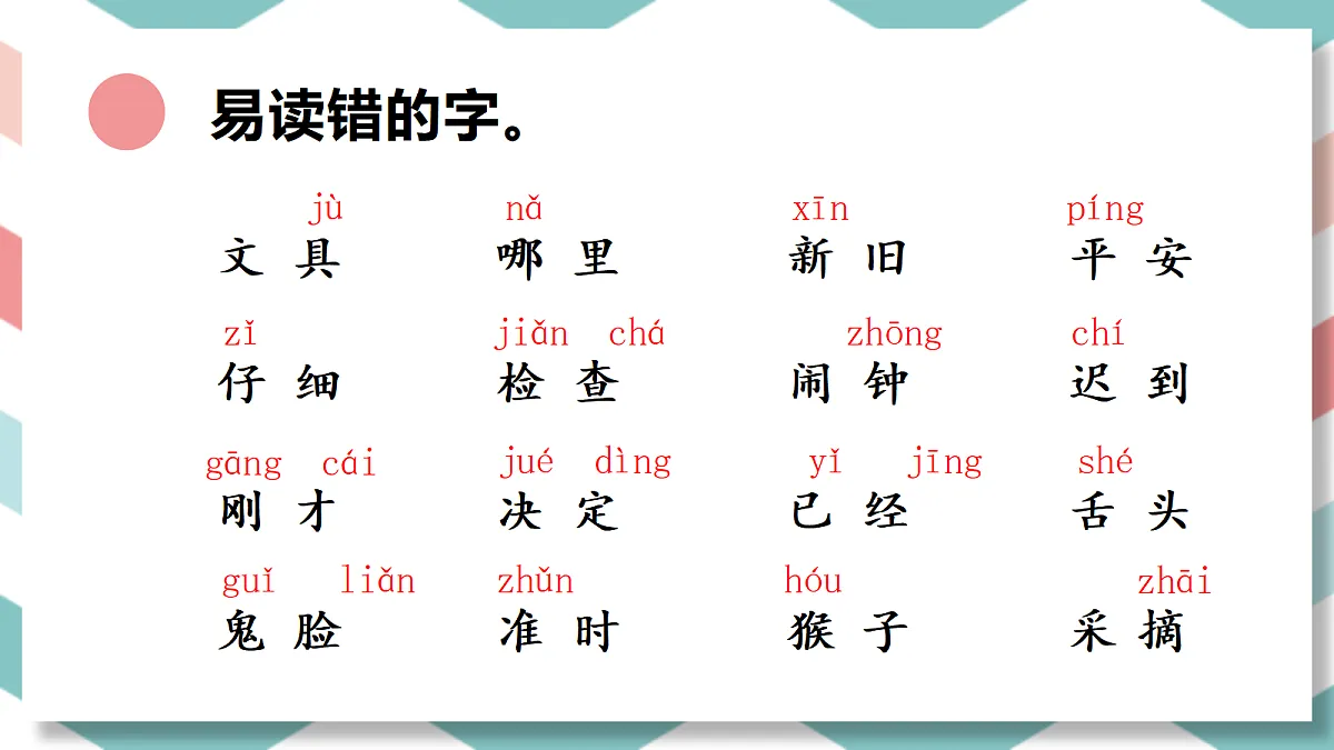 18406971第4页