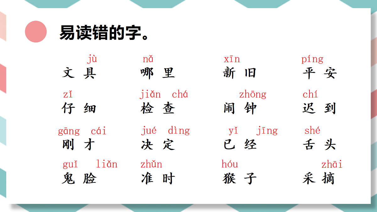 18406971第4页