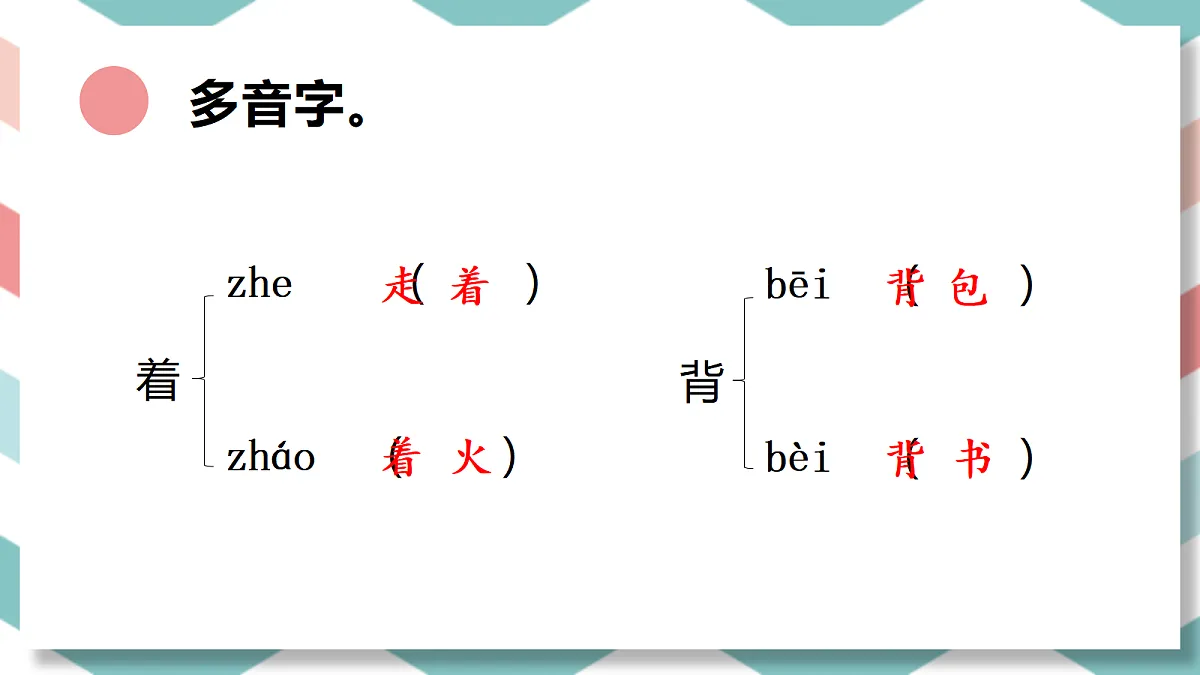 18406971第5页