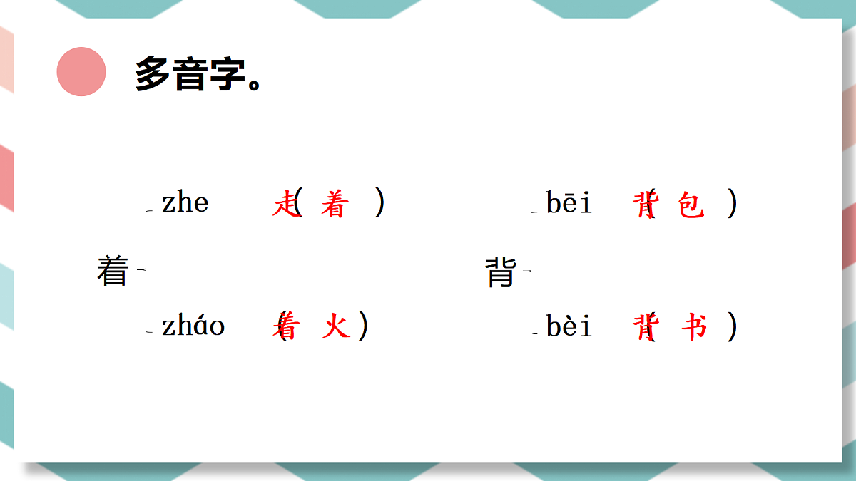 18406971第5页
