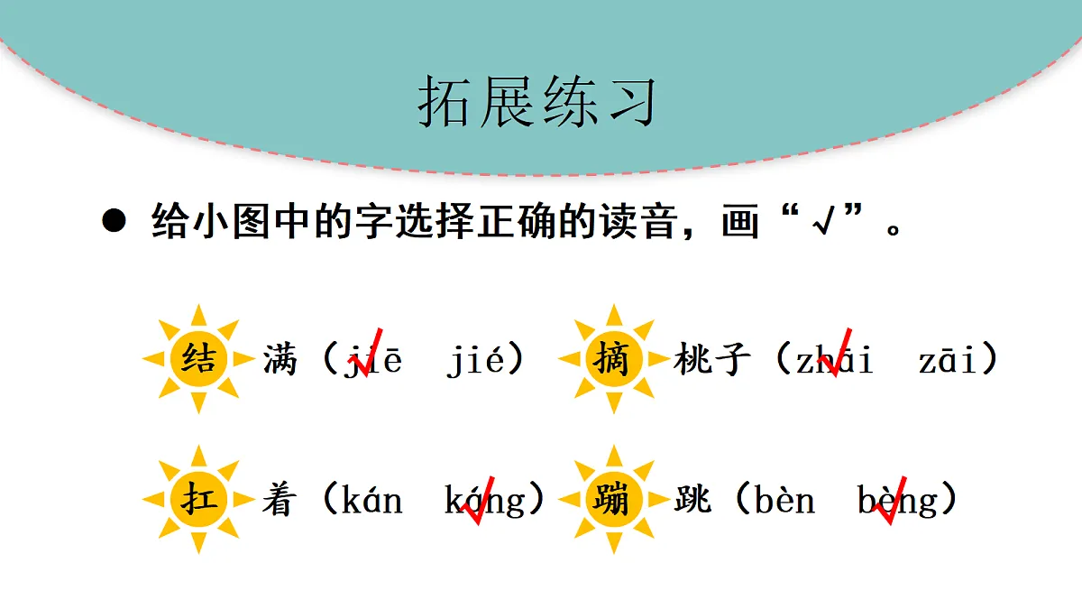 18406971第6页