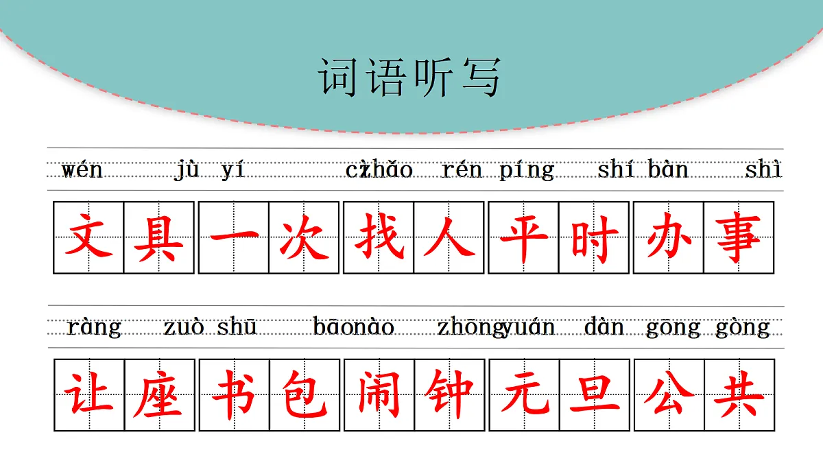 18406971第8页