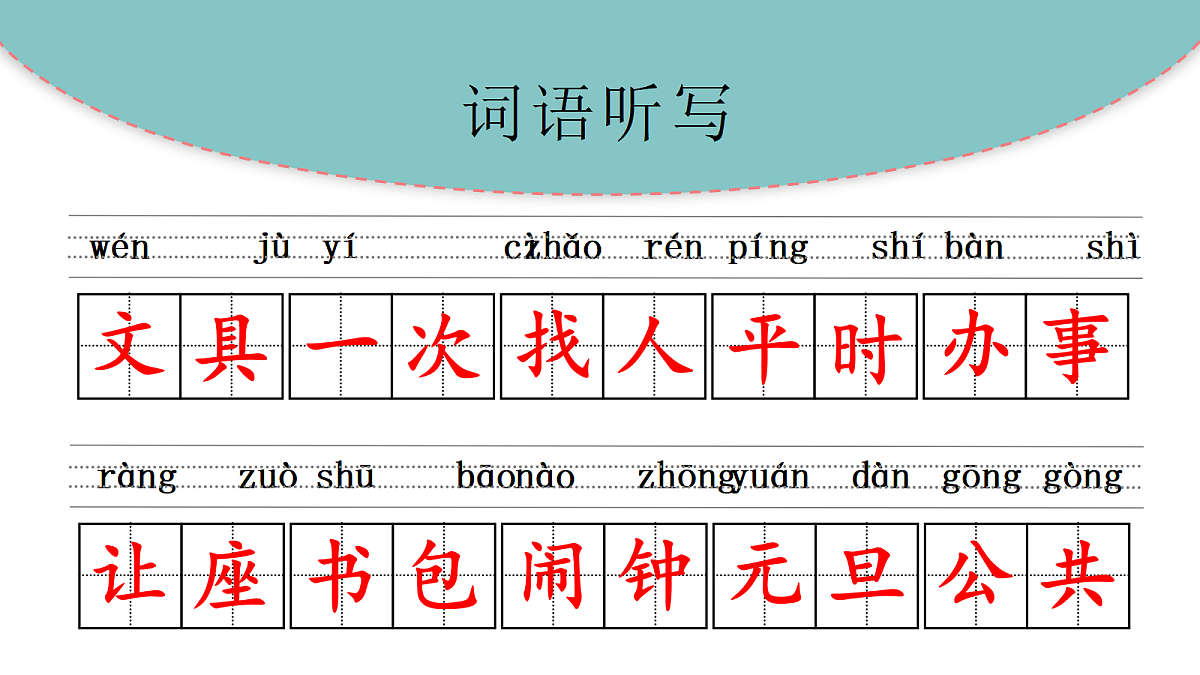 18406971第8页