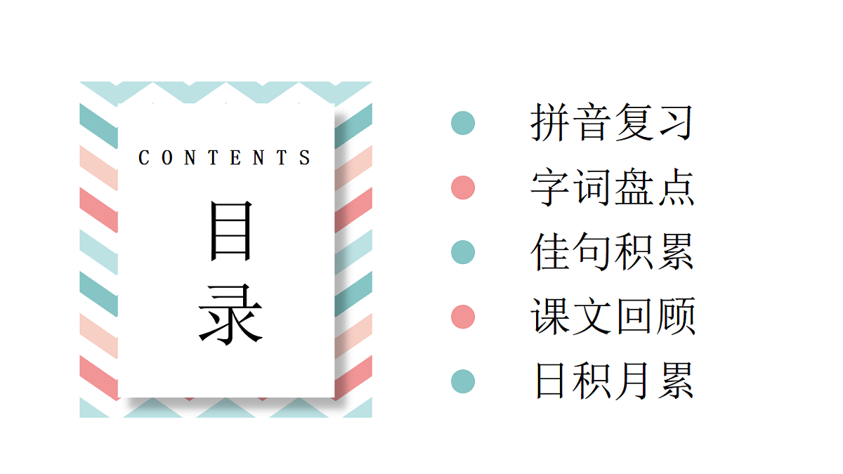 18406972第2页