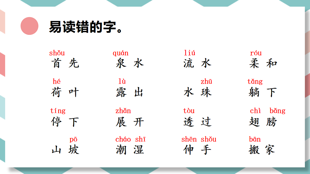 18406972第4页