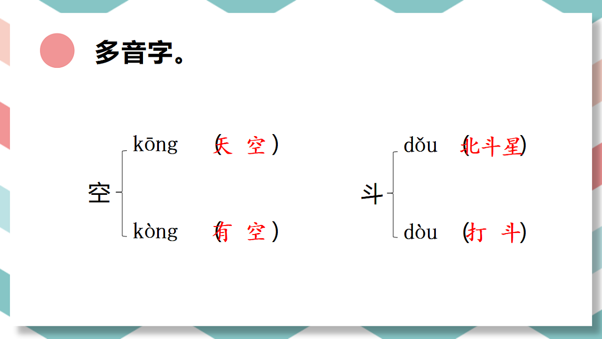 18406972第5页