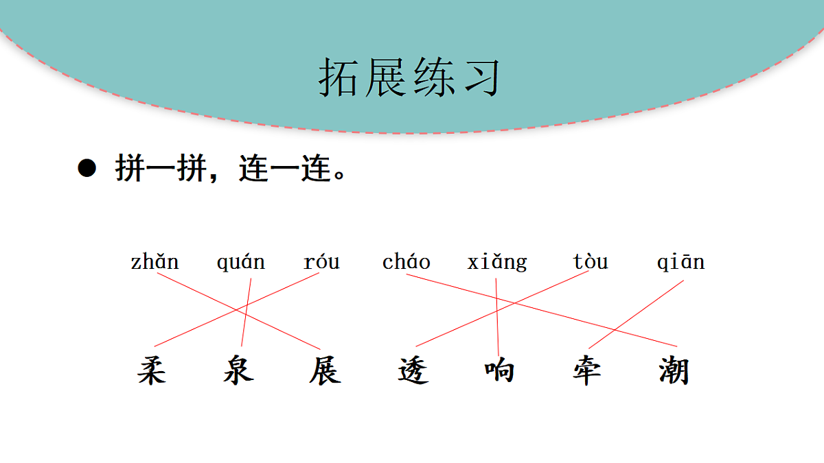 18406972第6页
