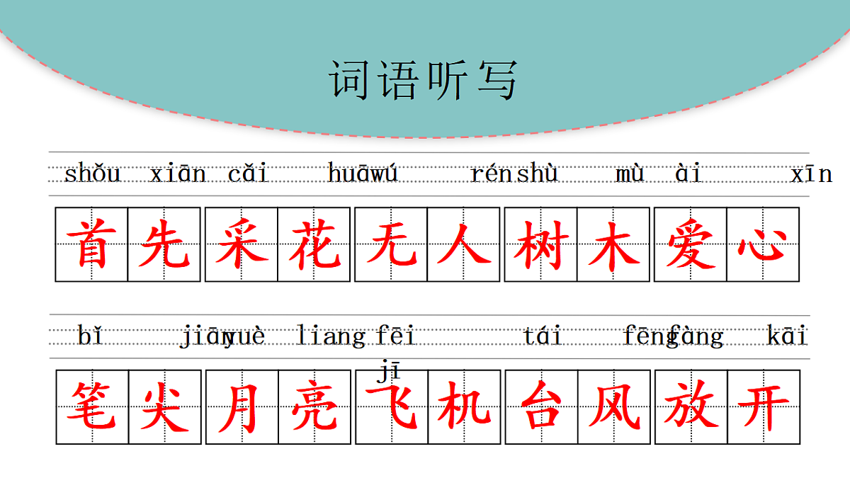 18406972第8页