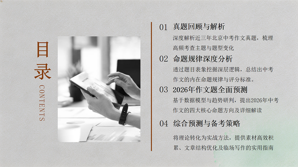18407020第2页