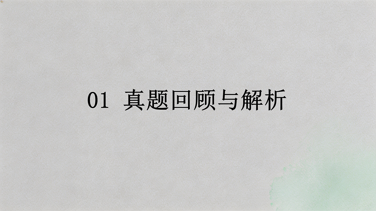 18407020第3页