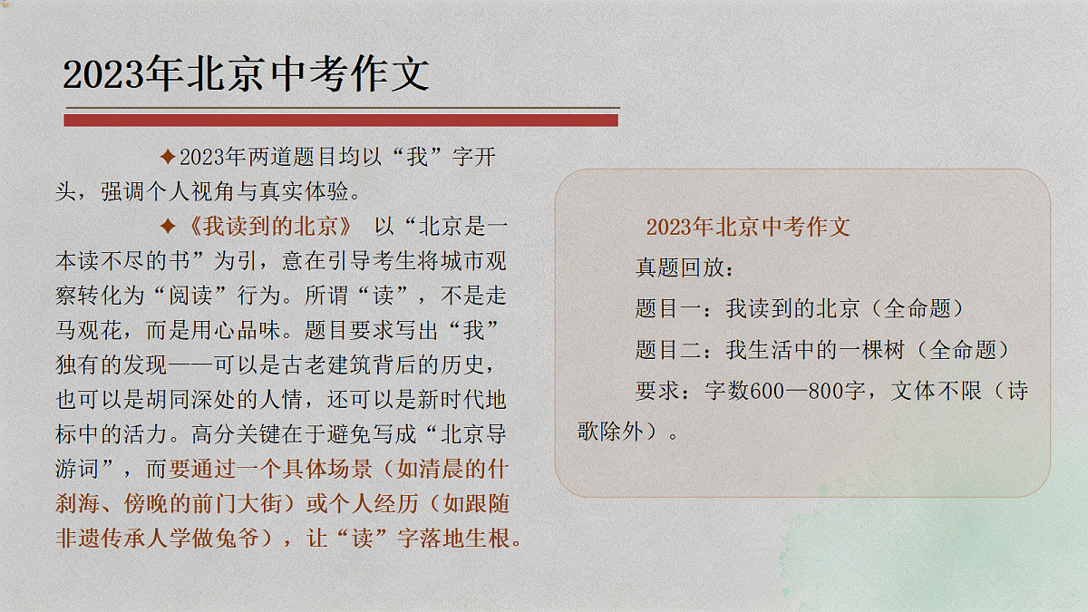 18407020第4页