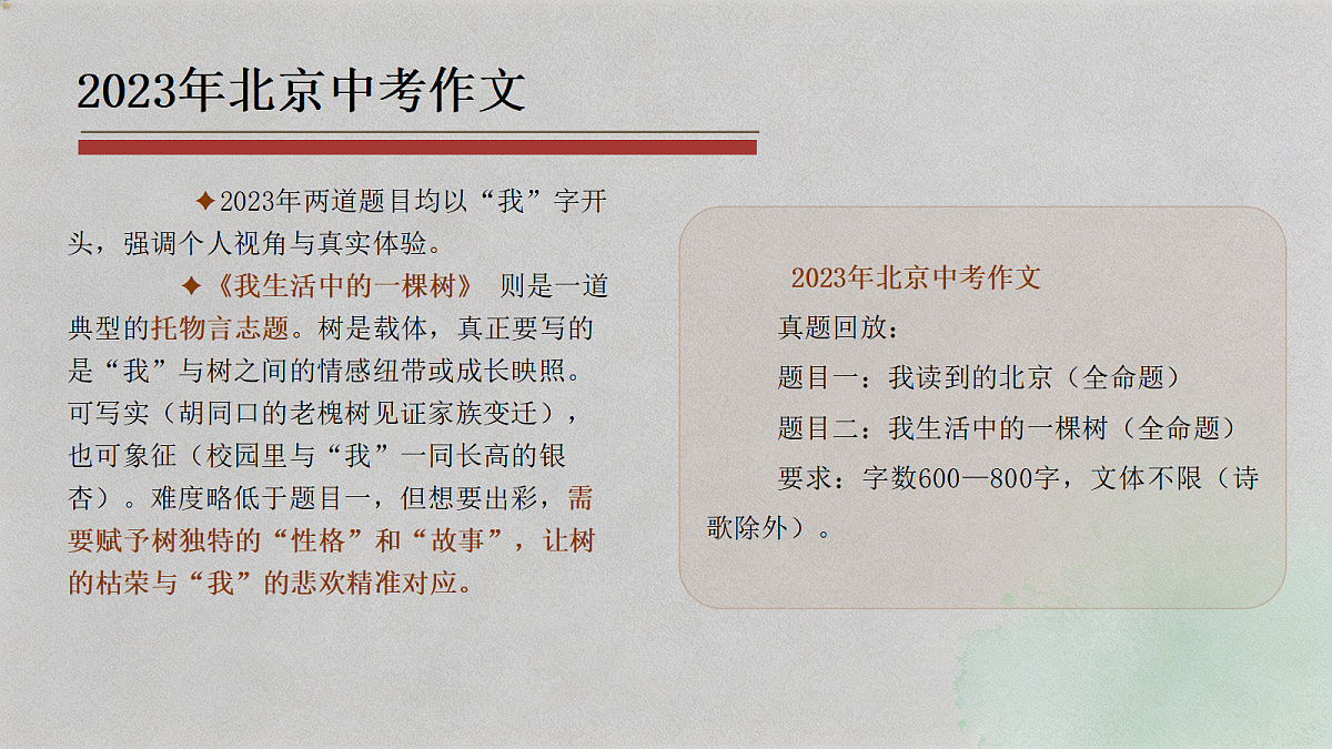 18407020第5页
